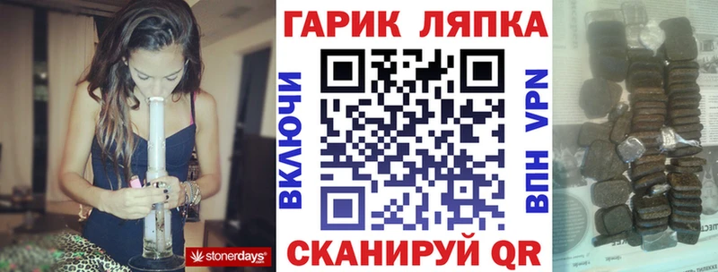 Каннабис Усмань