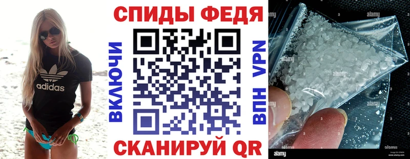 АМФЕТАМИН Розовый  гидра   Усмань 