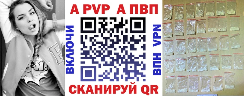Alfa_PVP мука  купить   Усмань 