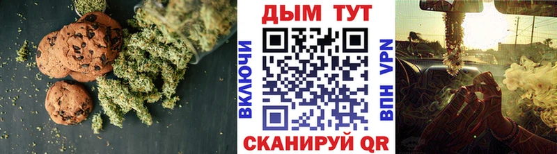 Cannafood марихуана  купить наркотик  Усмань 