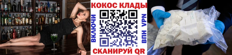 маркетплейс телеграм  Усмань  COCAIN 98% 