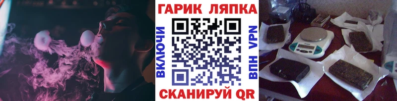 купить закладку  Усмань  Гашиш Premium 