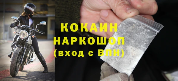 кристаллы Абдулино