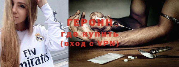 не бодяженный Абинск