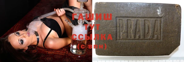 кристаллы Абдулино