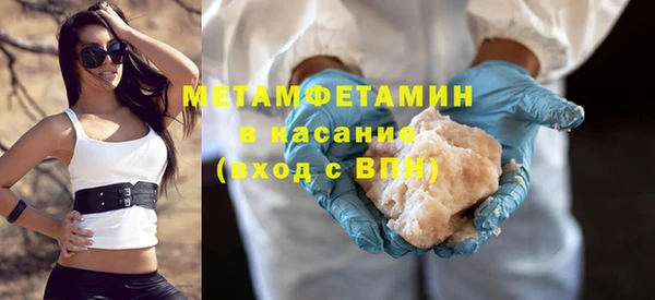 кристаллы Абдулино