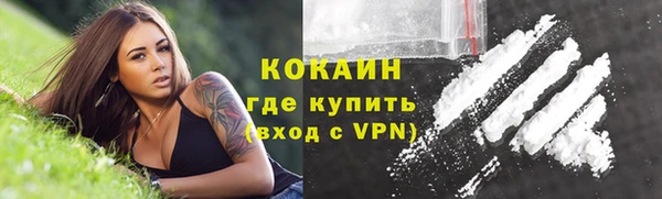 кристаллы Абдулино