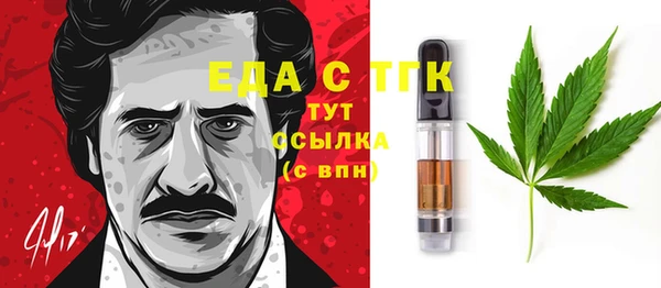 кристаллы Абдулино