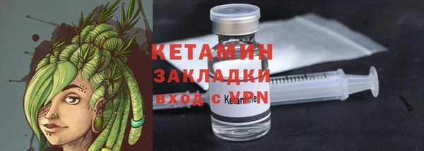 кристаллы Абдулино