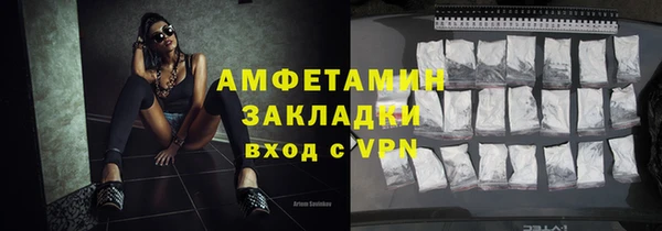 альфа пвп VHQ Абаза