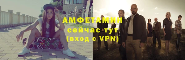 кристаллы Абдулино
