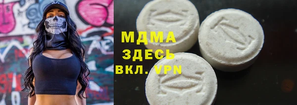 бутик Заволжск