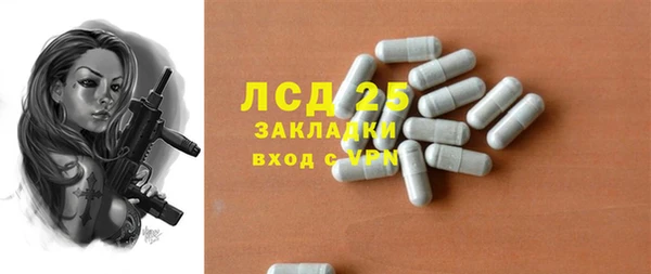 скорость mdpv Алексеевка