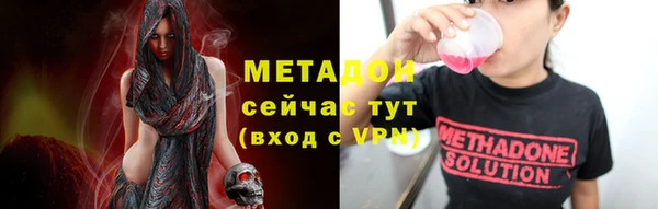 ГАЛЛЮЦИНОГЕННЫЕ ГРИБЫ Заволжье