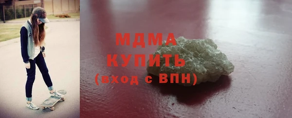 кристаллы Абдулино