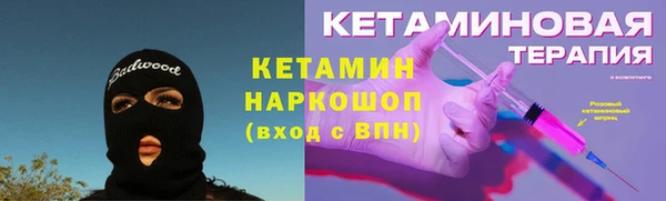 кристаллы Абдулино