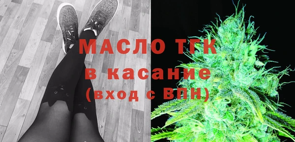 альфа пвп VHQ Абаза