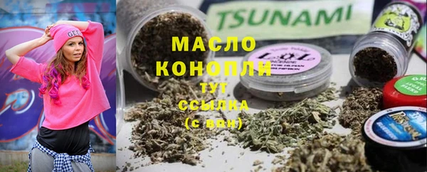 кристаллы Абдулино