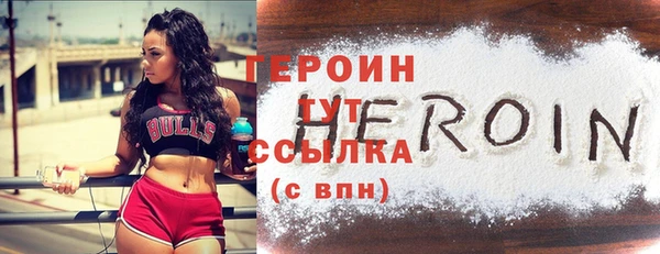 альфа пвп VHQ Абаза