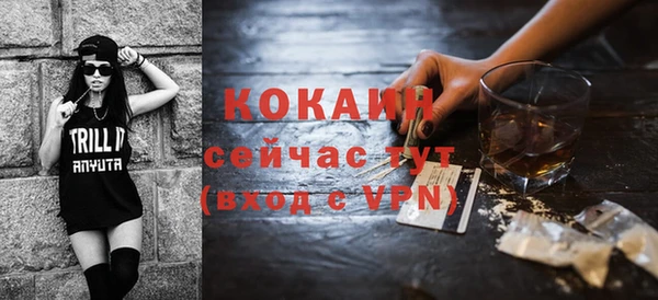 не бодяженный Абинск