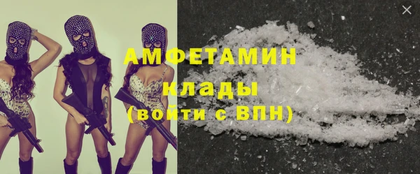 кристаллы Абдулино