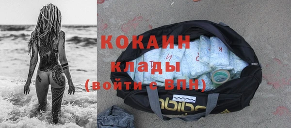 альфа пвп VHQ Абаза