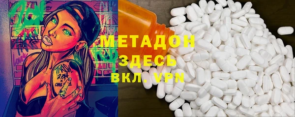 альфа пвп VHQ Абаза