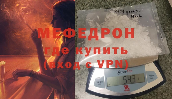 кристаллы Абдулино