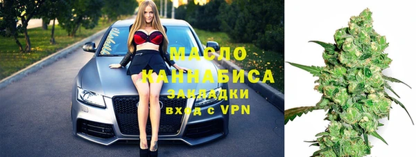 альфа пвп VHQ Абаза
