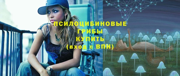 альфа пвп VHQ Абаза