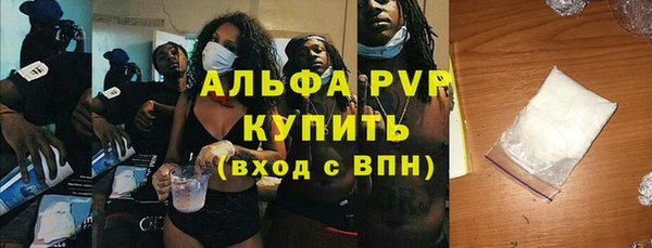 альфа пвп VHQ Абаза