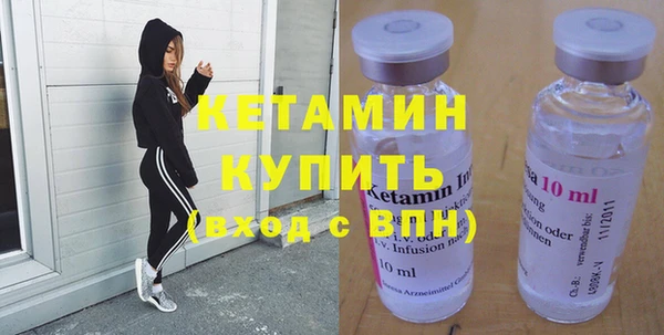 альфа пвп VHQ Абаза