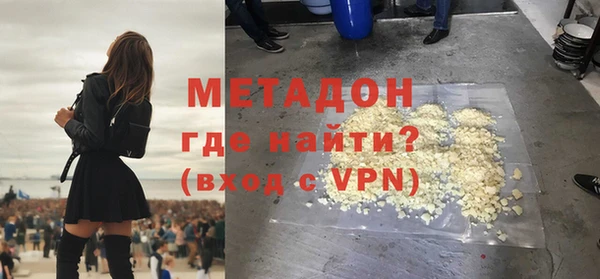 альфа пвп VHQ Абаза