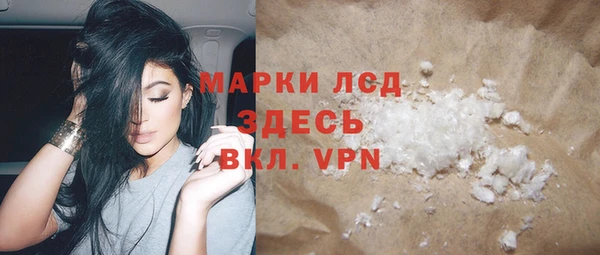 кристаллы Абдулино