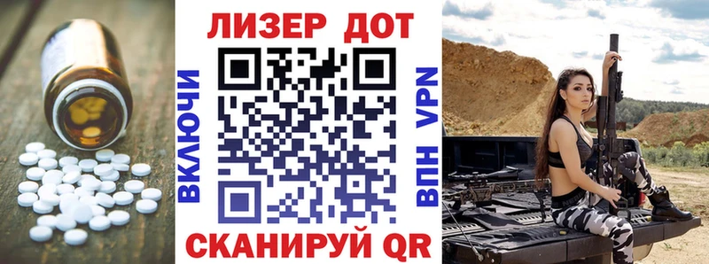 Лсд 25 экстази кислота  магазин  наркотиков  Усмань 