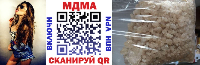 МДМА crystal Усмань
