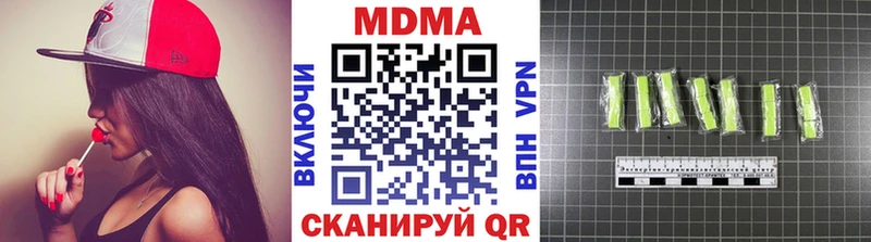 omg ССЫЛКА  Усмань  MDMA VHQ 