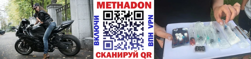 KRAKEN ТОР Усмань Метадон белоснежный