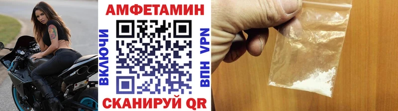 Метамфетамин винт  Усмань 