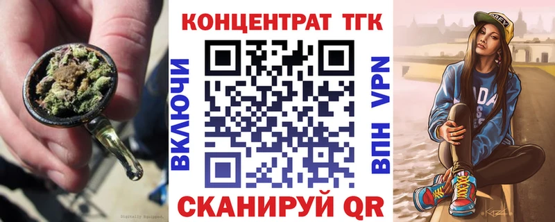 Дистиллят ТГК THC oil  Усмань 